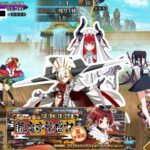 RE: RE: RE-RUN: Records of the Enma-Tei’s Prosperity CQ – 3T Clear | 高難易度 [FGO JP][Fate Grand Order]