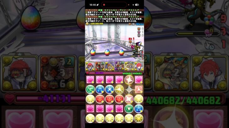 爆弾ドロップに愛された男【パズドラ】