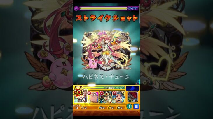 砂丘完！サンダルが強いからおススメ【モンスト】　#shorts  #モンスト