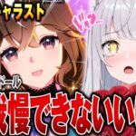 【 ウマ娘ガチャ 】2ヶ月ぶり！天井回避したいっ！魂のカレンブーケドールお迎えっ💐ガチャ→キャラスト【 #Umamusume #vtuber 】