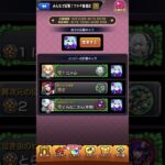 マルチ抽選会みんな誰に入れた？ #モンスト #モンスターストライク