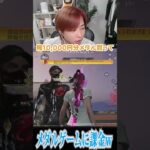 【荒野行動】課金はメダルゲーム派ですwww #まろ　#荒野行動　#shorts
