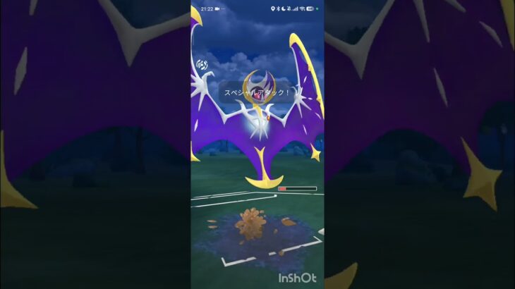 ポケモンGOバトルリーグ　マスターリーグ 2289