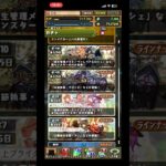 何に使うのがおすすめですか？#パズドラ#パズドラガチャ#助けてください#魔法石#教えて#執事 #ブライダル #コラボ #コラボガチャ