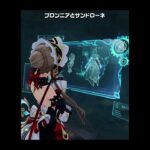 【原神】プロンニアとサンドローネが最高に素敵な理由【創作体験サーバー】