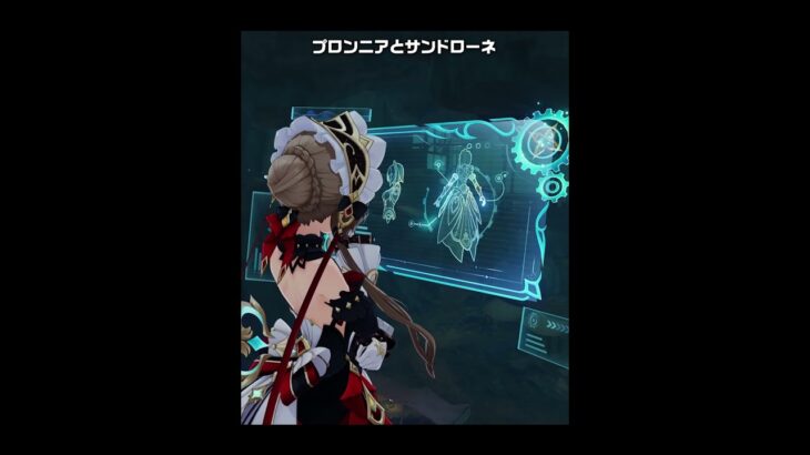 【原神】プロンニアとサンドローネが最高に素敵な理由【創作体験サーバー】