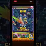 プロポバテ完全無課金(笑)#モンスト #モンスト好きと繋がりたい #完全無課金