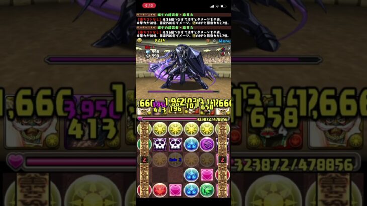 【パズドラ】6月のクエダンレベル5をヒンメルフリーレン編成で初見クリア＃shorts＃パズドラ＃6月のクエダンレベル5