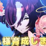 【ウマ娘プリティーダービー】完全初見✨初めてのウマ娘❣️#3　推しのタニノギムレットを育成します🌟