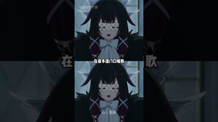 快跑有刀最后的遗产！#原神 #原神空月之歌