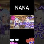 NANA【ウマ娘プリティーダービー】#shorts