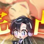 【あんスタ/ガチャ】見せろ豪運！ゆうくん完凸してＭＭを完走したい！🔥🔥【Vtuber 渡瀬ユーキ】