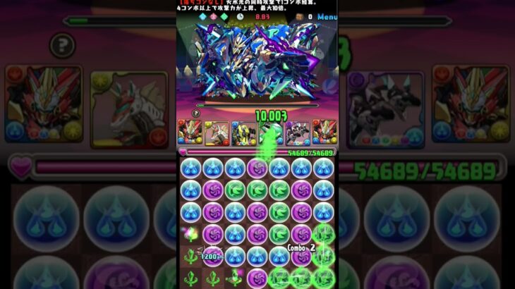 【パズドラ】毎日8サク99日目