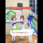 【ウマ娘/誕生日トーク】6月10日 トウカイテイオー・ツインターボからナリタタイシンへHappy birthday！【たむ / t’s Web Labo】#ナリタタイシン