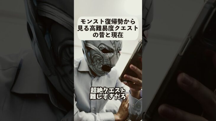 モンスト復帰勢から見る高難易度クエストの昔と現在　#モンストあるある