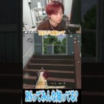 【荒野行動】RSって知ってる？？？　#まろ　#荒野行動　#shorts