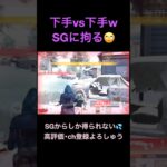 決死の1パ4枚抜きww【荒野行動】#荒野行動 #クリップ #キル集