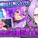 【#あんスタ ガチャ配信！完全初見 大歓迎 】ユメちゃんの星5がほしい！キュートアグレッションが止まらない！？【#あんさんぶるスターズ #122  #枢らす #個人vtuber】