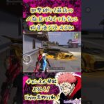 【荒野行動】狙撃二丁#誰よりも荒野の光 #荒野行動 #knivesout