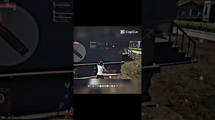 【荒野行動】PPが強すぎるwww #荒野行動 #かっこいいキル集 #ゲーム実況
