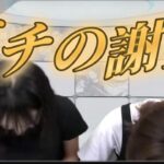 例の大炎上を受けて中の人が謝罪する事態となったモンストニュース【ゾディアック事件】