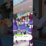 【ウマ娘】誕生日(ノーリーズン)#ウマ娘 #umamusume #ウマ娘プリティーダービー