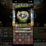【メイドイベント】メイドサレーネ尖りすぎてて最強 #パズドラ