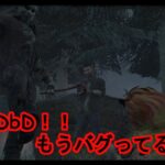 【DDｂ】流石ジェイソンさん！！もうバグってるんですね！！