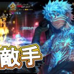 【FGO】 キャスター攻撃適正が刺さって6ターンで終わる 人王ゲーティア VS アンリマユ 単騎攻略【Fate/Grand Order】【最弱宝具チャレンジ】