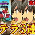 【人の心】紅閻魔イベ高難易度をアーラシュ3連射で攻略！！【FGO】【Fate:GrandOrder】夏予習版:雀のお宿の活動日誌～閻魔亭繁盛記～