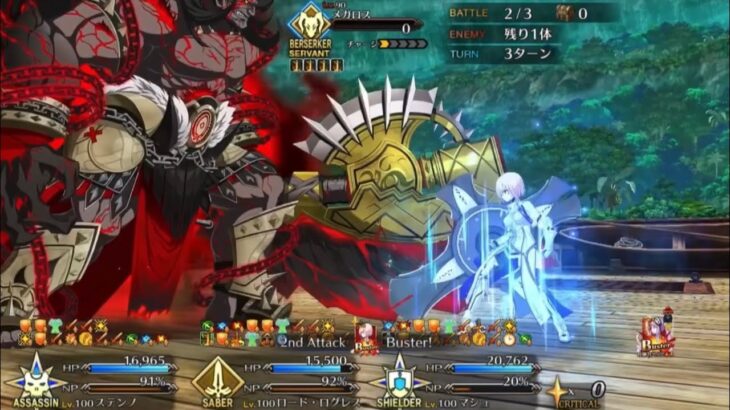 【FGO】ステンノ様と行くメガロス3連、ペンテシレイア戦【アガルタ】