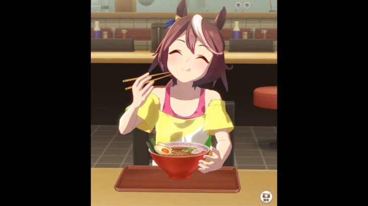 【ウマ娘】ウマさんぽ　トウカイテイオー　お食事