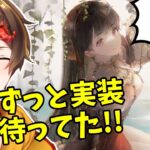 【メメントモリ】グィネヴィアガチャ引くよ～！シェムハザ関連の情報来る!?【ゲーム実況 レシア・U・パエリア】