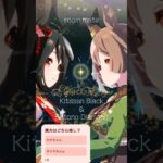 【同室】ルームメイトの絆 キタサンブラック＆サトノダイヤモンド編 #ウマ娘 #shorts #まとめ