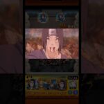 【モンスト】【特殊演出】超究極 うちはイタチの特殊演出③【ナルトコラボ】 #モンスト #ナルト #naruto #NARUTO #特殊演出 #たくみん #shorts