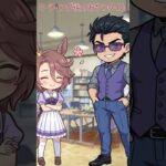 ナリタタイシンとの日常。なんで分かるの　#ウマ娘 #ナリタタイシン #ナリタタイシンと一歩半 #ウマ娘プリティーダービー #トレセン学園 #anime #animeshorts #アニメ