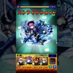 コルマラネオ編成よりスレッタ久遠の方が楽しい  #モンスト #モンスターストライク
