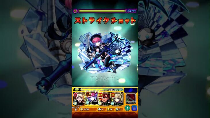 コルマラネオ編成よりスレッタ久遠の方が楽しい  #モンスト #モンスターストライク