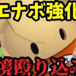 【ポケモンGO】ハイパーリーグでも強化恩恵を振り翳し大活躍！【ハイパーリーグ】