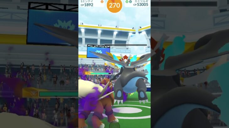 『ポケモンgo』伝説レイドカミツルギ色違いチャレンジ #ポケモンgo #ポケモン #チャンネル登録お願いします #pokemongo #カミツルギ #ポケモン