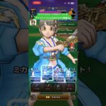ドラクエウォークギガバーストをデスコピオンに打ち込んでみた！ #gameplay #gaming #チャンネル登録お願いします #ゆっくり実況 #ゲーム実況 #ドラクエウォーク #ドラクエ11