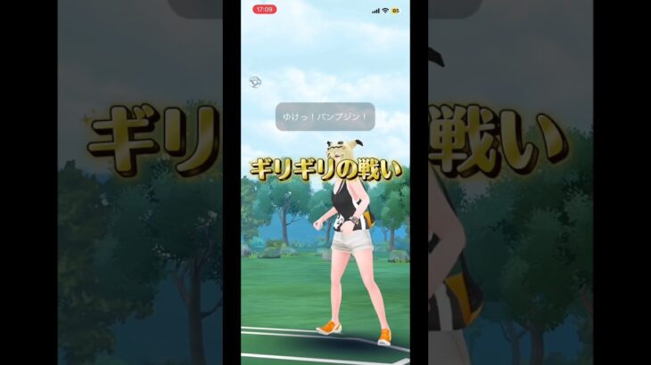 【ポケモンGO】GBl初心者がシロナを目指す！part4