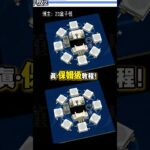 纯手搓了一个可以悬浮飘动的原神锚点吗? #原神 #原神空月之歌