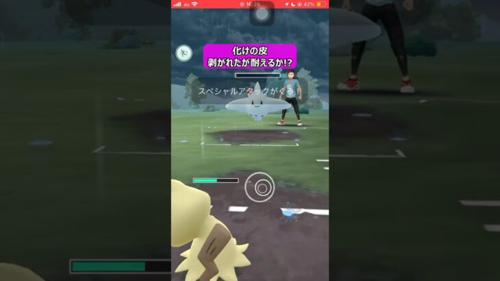【ポケモンGO】ミミッキュ使ってみた２【GBL】#shorts #ポケモンgo #ポケモン