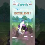 【ポケモンGO】ミミッキュがGBLでついに解禁！【スーパーリーグ】【バトルリーグ】#shorts #ポケモンgo #goバトルリーグ #gbl #スーパーリーグ #pokemongo