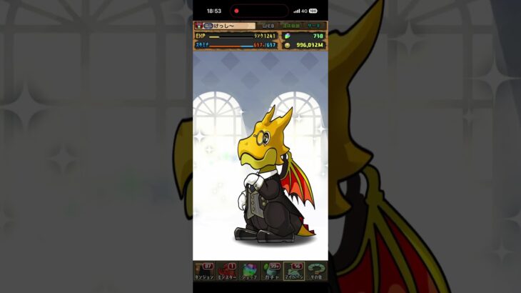 #メイドと執事　#ブライダル　#報酬　#ガチャ　7連　#パズドラ　#パズル