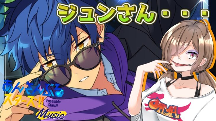 【 #あんスタ 】 Edenイベント走れるかな？   【 堕谷ハナデ  ＃新人Vtuber】