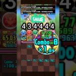 ​💥 爽快！自力全消 盤面配置 閱覽注意 【パズドラ】全消しルート