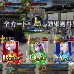 【FGO】ステンノ様と行く加藤団蔵&清姫戦【下総国】