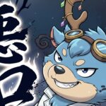 パズドラの犬なのにパズドラの悪口言ってみた